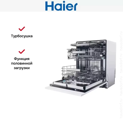 Встраиваемая посудомоечная машина Haier XS6B0M4PDB-08 фото 8