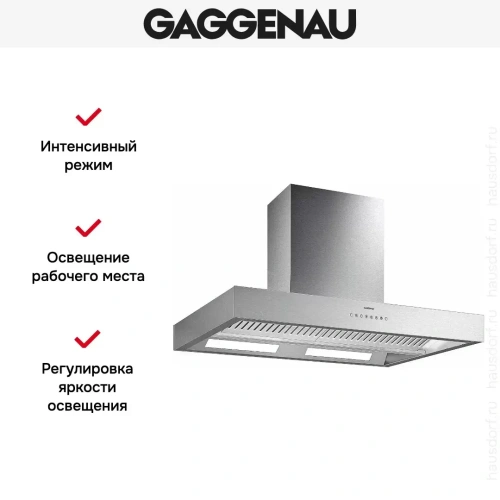 Вытяжка Gaggenau AI 442-120 фото 5