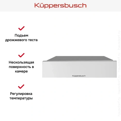 Встраиваемый подогреватель посуды Kuppersbusch CSW 6800.0 W фото 6