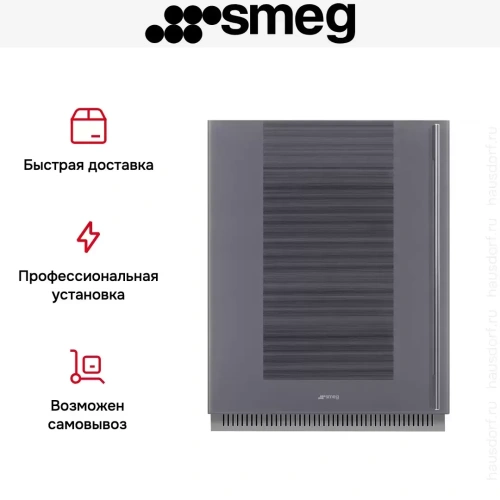 Встраиваемый винный холодильник Smeg CVI138LS3 фото 8