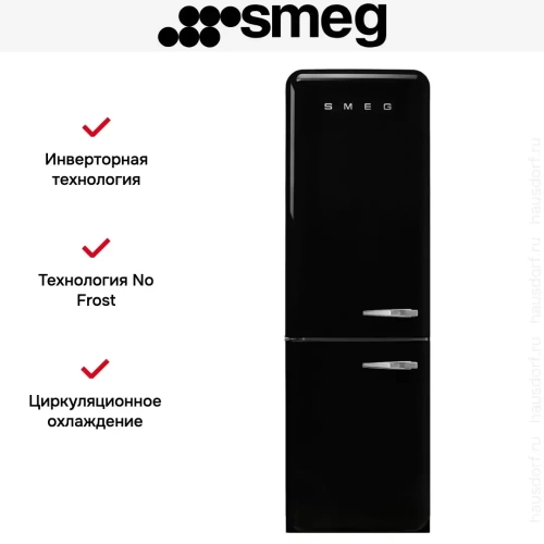 Холодильник Smeg FAB32LBL5 фото 2