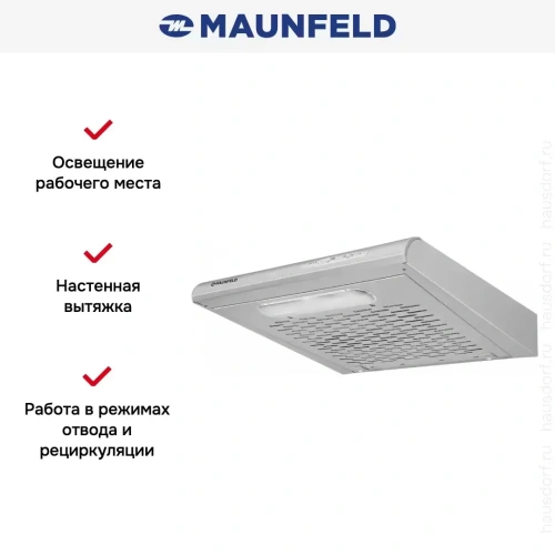 Кухонная вытяжка MAUNFELD MPA 60 нержавеющая сталь фото 5