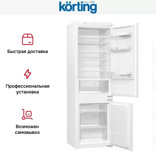 Встраиваемый холодильник Korting KSI 17860 CFL фото 8