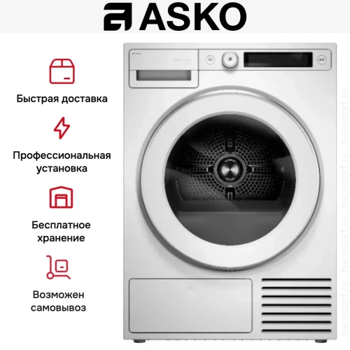 Сушильная машина Asko T510HRXLW.P фото 4