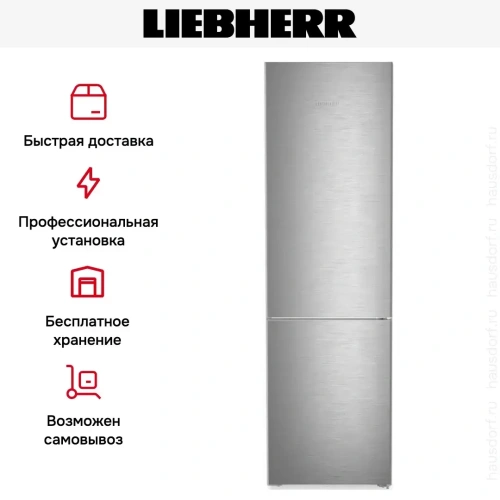 Холодильник Liebherr CNsdb 5723 фото 14