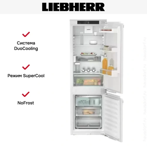 Встраиваемый холодильник Liebherr ICNe 5133 Plus фото 6