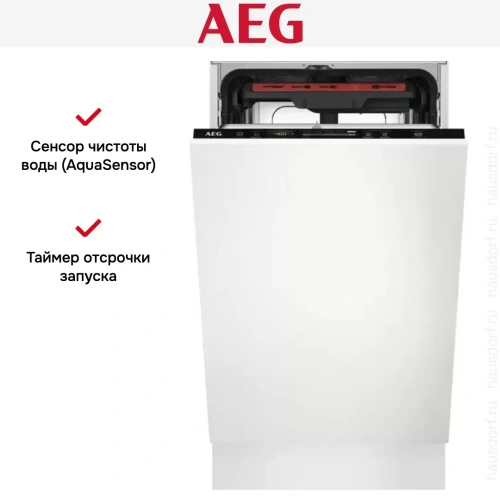 Встраиваемая посудомоечная машина AEG FSE72517P фото 8