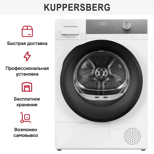 Сушильная машина Kuppersberg DM 610 W фото 20