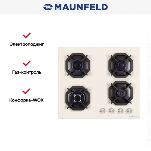 Газовая варочная панель MAUNFELD EGHG.64.23CBG/G фото 23