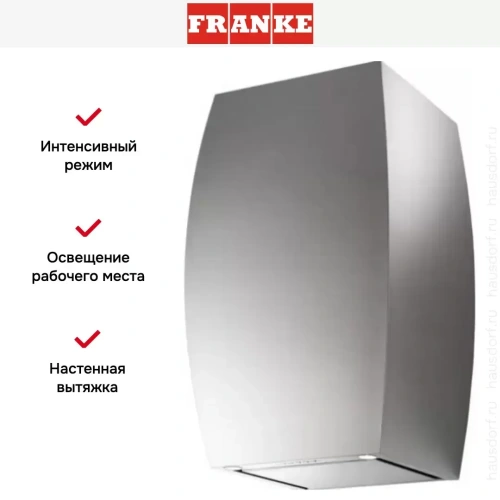 Вытяжка Franke FPA 4606 I XS фото 6