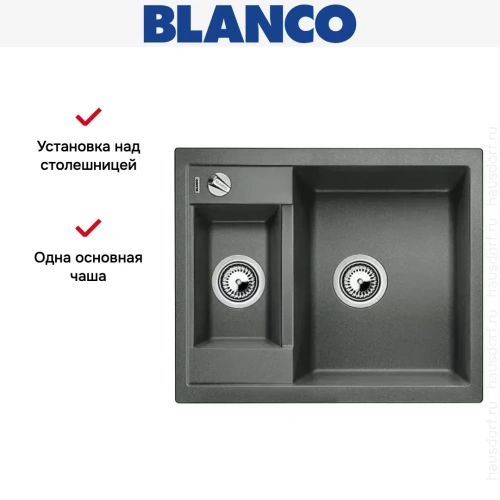 Мойка Blanco Metra 6 алюметаллик фото 10