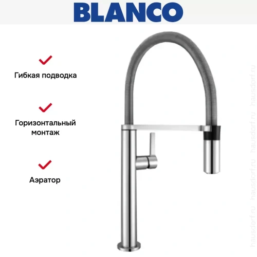 Смеситель Blanco Culina-S Mini хром фото 5