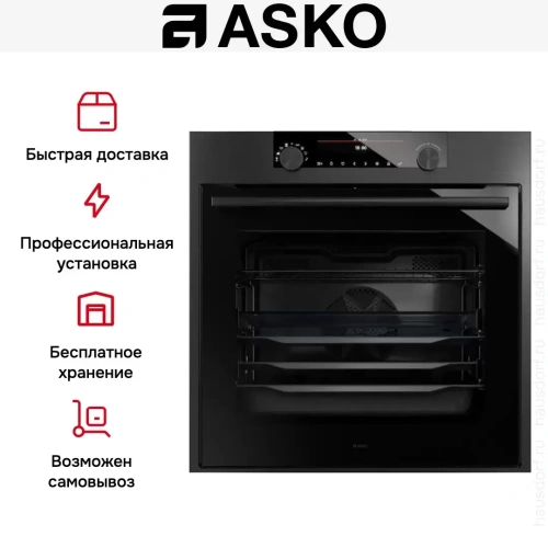 Мультифункциональный духовой шкаф Asko OP8687B фото 10