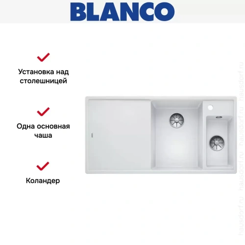 Мойка Blanco AXIA III 6 S чаша справа, доска стекло клапан-автомат InFino® белый фото 4