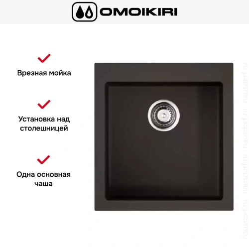 Мойка Omoikiri BOSEN 47-DC фото 3