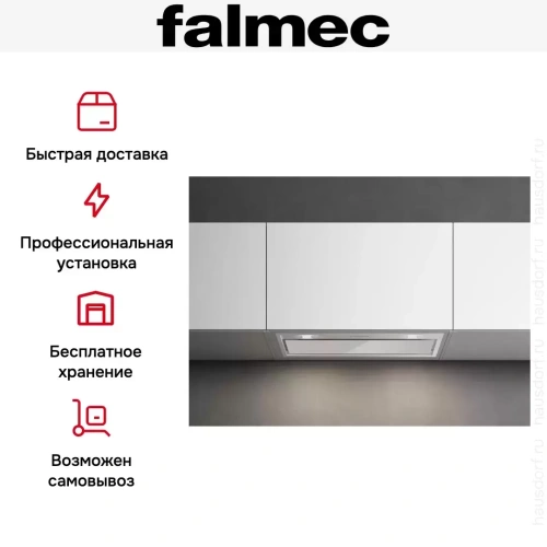 Встраиваемая вытяжка Falmec BUILT IN BURANO PLUS 50 WH фото 4