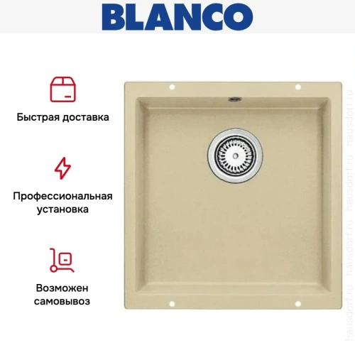 Мойка Blanco ROTAN 400-U Silgranit шампань фото 8