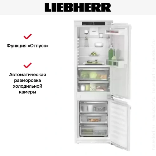 Встраиваемый холодильник Liebherr ICBNe 5123 Plus фото 6