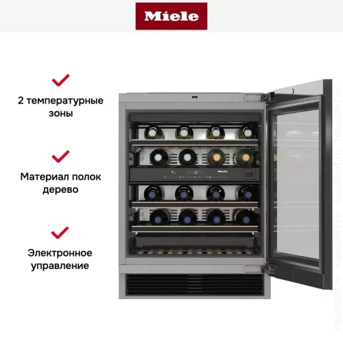 Встраиваемый винный шкаф Miele KWT 6322 UG OBSW фото 9