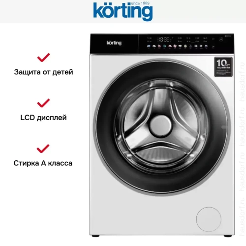 Отдельностоящая стиральная машина с паром Korting KWM 60DS1499 фото 2