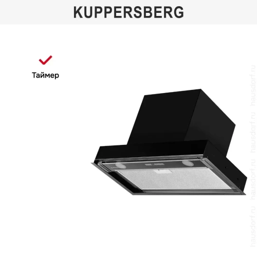 Встраиваемая вытяжка Kuppersberg NANCY S 60 Black фото 5