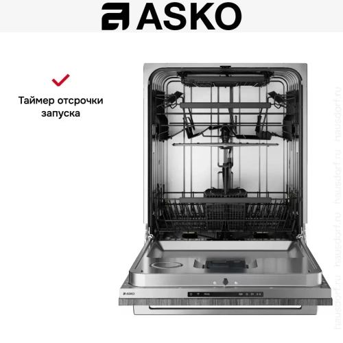 Встраиваемая посудомоечная машина Asko DFI544H/1 фото 8