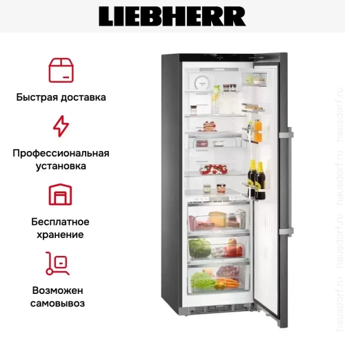 Холодильник Liebherr KBbs 4370 фото 17