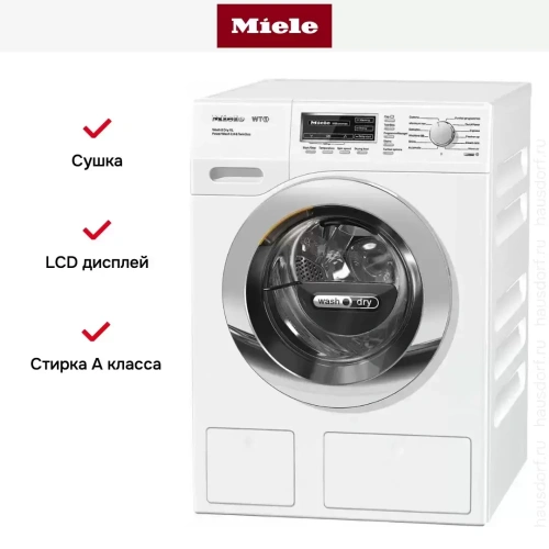 Стирально-сушильная машина Miele WTZH130WPM фото 8
