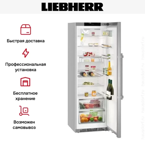 Холодильник Liebherr Kef 4370 фото 14
