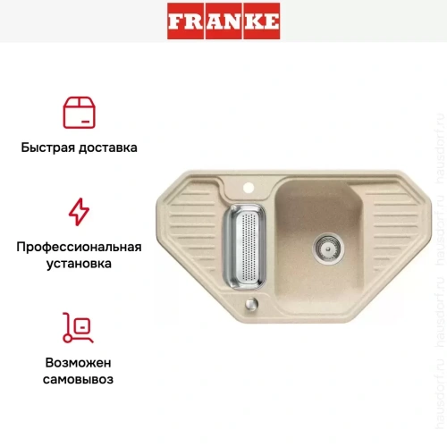 Мойка Franke EFG 682-E сахара фото 5