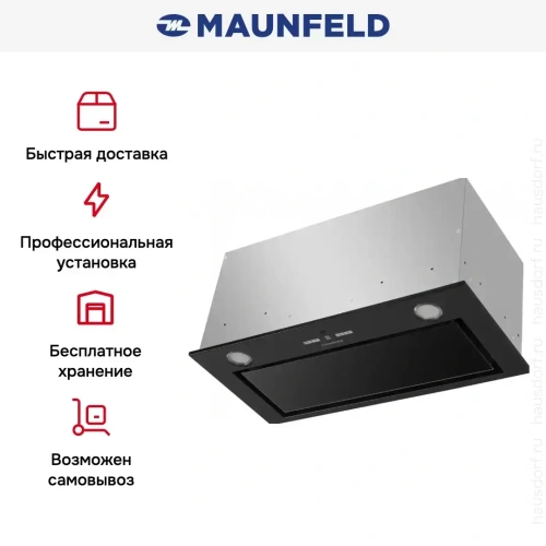 Встраиваемая кухонная вытяжка MAUNFELD Fantasy 1000ST 60 черное стекло фото 16