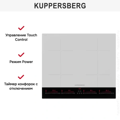 Варочная панель Kuppersberg ICI 622 W фото 8