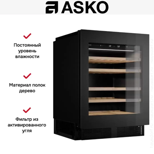 Встраиваемый винный шкаф Asko WCN15842G фото 12