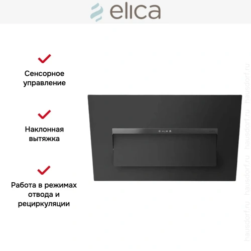 Вытяжка Elica BLOOM-S DEKT/A/85 (2025) фото 5