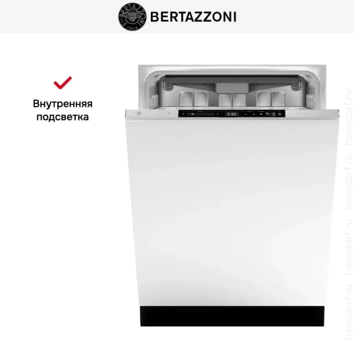 Встраиваемая посудомоечная машина Bertazzoni DW6083PRT фото 7