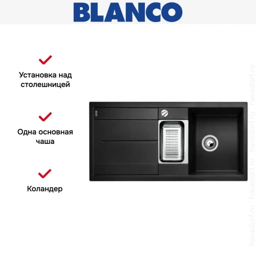 Мойка Blanco Metra 6S антрацит фото 8
