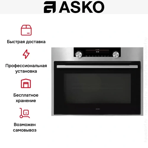 Компактный духовой шкаф Asko OCM8487S фото 8