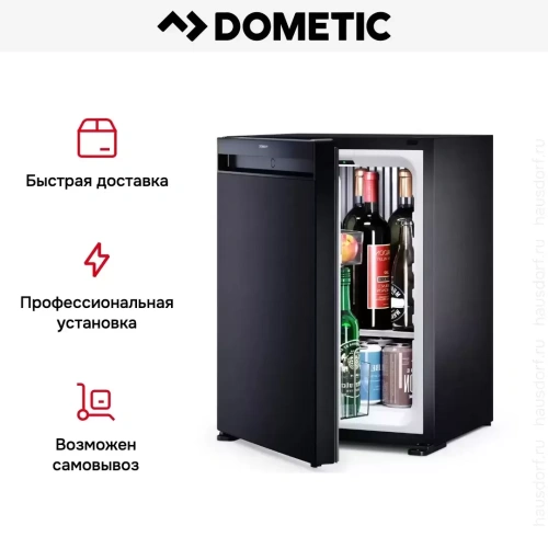 Минибар Dometic HiPro Alpha A40SL фото 12