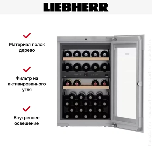 Встраиваемый винный шкаф Liebherr EWTgb 1683 Vinidor фото 11