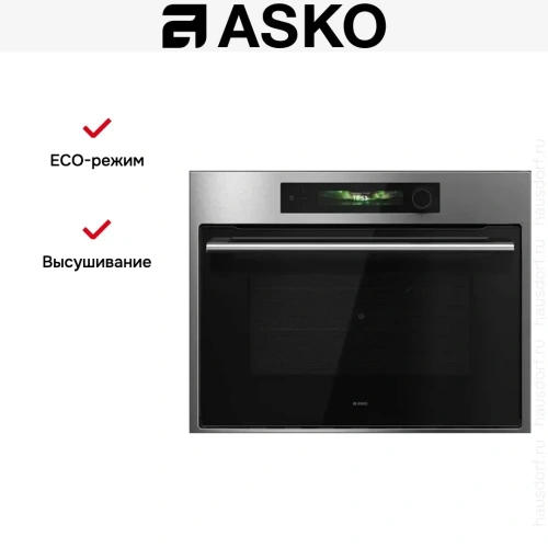 Компактный духовой шкаф Asko OCM64SSH фото 6