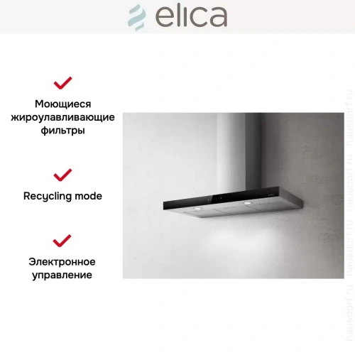 Вытяжка Elica JOY BLIX/A/90 фото 9