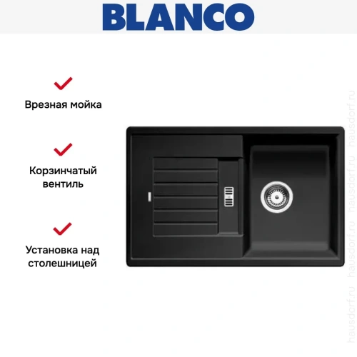 Мойка Blanco Zia 45 S антрацит фото 6