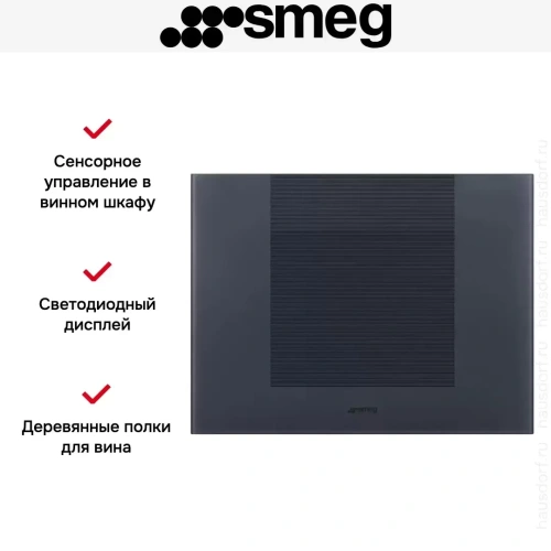 Встраиваемый винный шкаф Smeg CVI121G фото 5