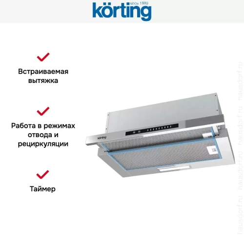 Встраиваемая вытяжка с выдвижным экраном Korting KHP 6975 X фото 3