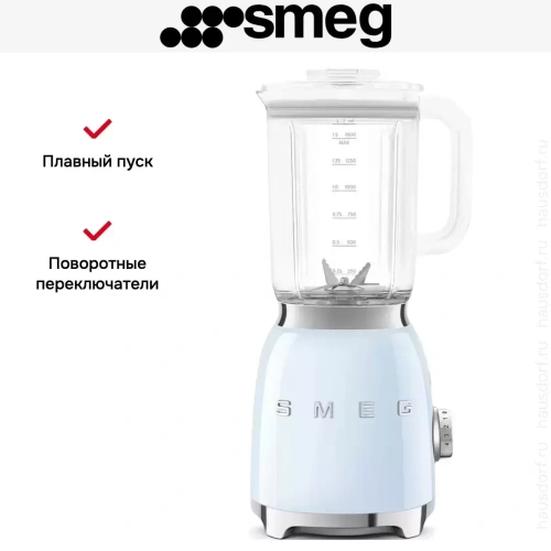 Блендер Smeg BLF03PBEU фото 10