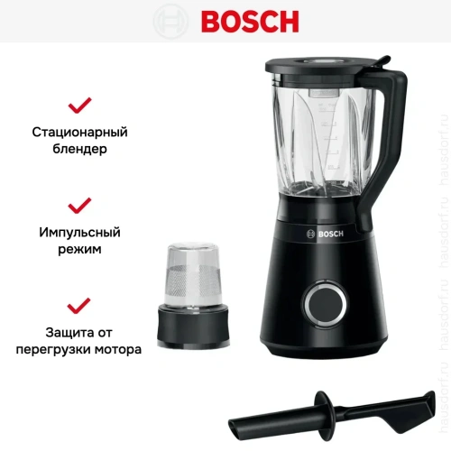 Блендер Bosch MMB6176B черный фото 7