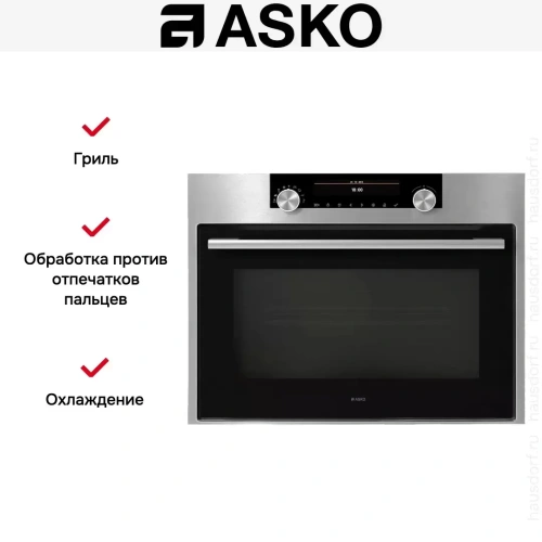 Компактный духовой шкаф Asko OCM8487S фото 6