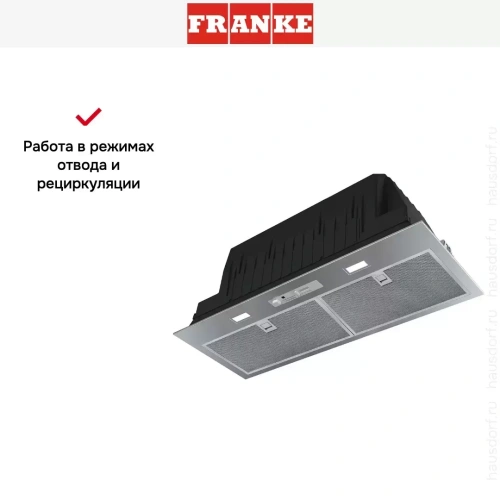 Встраиваемая вытяжка Franke FBI 705 PLUS фото 5