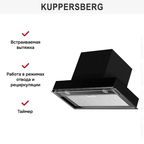 Встраиваемая вытяжка Kuppersberg NANCY 60 Black фото 12