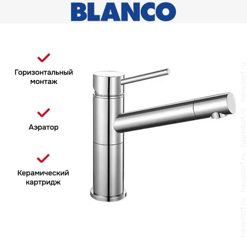 Смеситель Blanco Alta compact хром фото 7
